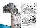 [A+] 일본 대중문화의 이해 - 대중문화란, 대중과 대중문화에 대한 인식, 고급문화와 저급문화, 대중문화도입, 대중문화의 다면성, 한국의 일본 대중문화 개방.ppt 21페이지