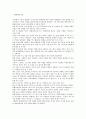 [A+] 현대자동차 국제마케팅 사례연구 - 글로벌마케팅, 국내외 환경분석, 경쟁사 분석, 해외시장 진출사례, 인도시장 진출, 중국시장 진출, 미국시장 진출, 세계 자동차산업의 구조조정과 대응책, 전망 3페이지