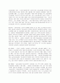 [A+] 현대자동차 국제마케팅 사례연구 - 글로벌마케팅, 국내외 환경분석, 경쟁사 분석, 해외시장 진출사례, 인도시장 진출, 중국시장 진출, 미국시장 진출, 세계 자동차산업의 구조조정과 대응책, 전망 9페이지