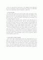 [A+] 현대자동차 국제마케팅 사례연구 - 글로벌마케팅, 국내외 환경분석, 경쟁사 분석, 해외시장 진출사례, 인도시장 진출, 중국시장 진출, 미국시장 진출, 세계 자동차산업의 구조조정과 대응책, 전망 14페이지