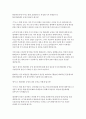 [A+] 현대자동차 국제마케팅 사례연구 - 글로벌마케팅, 국내외 환경분석, 경쟁사 분석, 해외시장 진출사례, 인도시장 진출, 중국시장 진출, 미국시장 진출, 세계 자동차산업의 구조조정과 대응책, 전망 25페이지