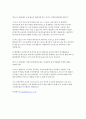 [A+] 현대자동차 국제마케팅 사례연구 - 글로벌마케팅, 국내외 환경분석, 경쟁사 분석, 해외시장 진출사례, 인도시장 진출, 중국시장 진출, 미국시장 진출, 세계 자동차산업의 구조조정과 대응책, 전망 26페이지