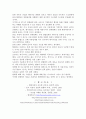[A+] 현대자동차 국제마케팅 사례연구 - 글로벌마케팅, 국내외 환경분석, 경쟁사 분석, 해외시장 진출사례, 인도시장 진출, 중국시장 진출, 미국시장 진출, 세계 자동차산업의 구조조정과 대응책, 전망 31페이지