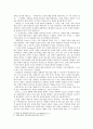 성형에 대한 심리학적 고찰 - 성형, 무너진 자존감으로부터의 도피 2페이지