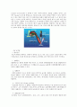 [방사선] X -ray Photoelectron Spectroscopy [XPS]재료 분석법 2페이지