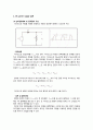[회로 설계] DC power supply  설계 2페이지