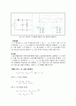 [회로 설계] DC power supply  설계 3페이지
