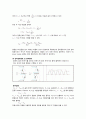 [회로 설계] DC power supply  설계 4페이지