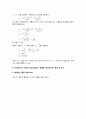 [회로 설계] DC power supply  설계 6페이지