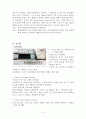 [디지털 회로실험] 비동기 카운터 2페이지