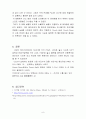 [디지털 회로실험] 비동기 카운터 8페이지