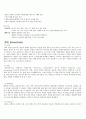 AGE 케이스 2페이지
