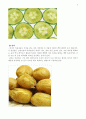 [피부미용학] 천연팩의 종류와 효능 2페이지