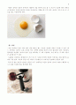 [피부미용학] 천연팩의 종류와 효능 8페이지