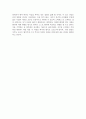 가족관계학 - 은퇴기[중후년기]의 가족관계 및 인생설계 4페이지