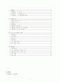  순열 지도안 Ⅵ 확 률 1. 순열과 조합 - 1.2 순열(중복 순열) 2페이지