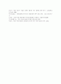 한국의 자동차 산업에 관해 논하시오. 7페이지