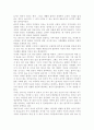 한국에서 정부가 보는 빈곤의 원인은 무엇인지 조사하고, 이를 개인들의 빈곤 경험에 근거해서 비판하거나 보완한 후에, 사회문제로서 빈곤을 어떻게 해결해야 할지에 대하여 논하시오. 5페이지