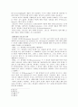 (영성신학 기말) 세속화 시대에서 적용해야 할 사막교부들의 영성에 관한 이해 5페이지
