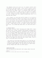 (영성신학 기말) 세속화 시대에서 적용해야 할 사막교부들의 영성에 관한 이해 6페이지