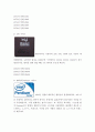 (A+ 레포트) 컴퓨터의 이해 - 마이크로프로세서의 발전 과정과 컴퓨터 산업에 기여한 점 그리고 최신동향에 대하여 자세히 서술하라. 5페이지