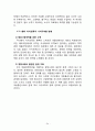 카카오톡(카톡) 성공요인분석과 카카오톡(KakaoTalk) 마케팅전략분석 및 카카오톡 브랜드전략과 향후 나아가야할 방향,수익구조 34페이지