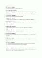 화학 - 원소주기율표에서 원소의 이름의 유래 7페이지