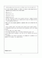 [자원공학] 지구화학 탐사 설계 17페이지
