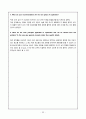 [자원공학] 지구화학 탐사 설계 23페이지