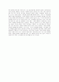 [독후감] 가치란 무엇인가 _ 짐 월리스(Jim Wallis) 저 2페이지