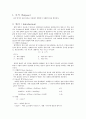 엔탈피 실험 2페이지