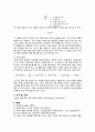 표면장력 2페이지