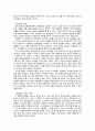 영화 감상문,늑대아이 (おおかみこどもの雨と雪)정체성과 부모의 마음 2페이지