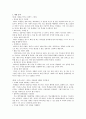 Book Review 하버드스타일 2페이지