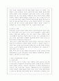 [유아교육과정/3학년공통] 다음 유아교육 프로그램 중 2개를 선택하여 비교 설명하시오(몬테소리프로그램과 레지오에밀리아교육프로그램) 5페이지
