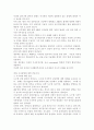 1. 면역에 관여하는 3가지 세포, 면역계 질환 중 4가지 형태의 과민반응의 특징과 사례(10점) 2. 악성종양과 양성종양의 차이, 종양 종양이 인체에 미치는 영향 3. 혈액응고과정의 3단계 (10점) 7페이지