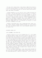 군주론 2페이지