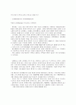 군주론 6페이지