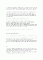 군주론 10페이지