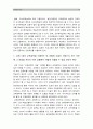 [교육공학 2016] 교재1장부터 4장까지 흥미로웠던 주제 핵심내용 요약 정리, 각각의 내용을 이후에 자신이 어떤 상황에서 어떻게 적용할수 있을것인지 제안-교육공학 적용방안, 교육공학정의, 교육공학개념 15페이지