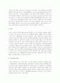 1.면역에 관여하는 3가지 세포와 4가지 형태 과민반응의 특징 사례 2.악성종양 양성종양 차이 및 국소영향 전신영향 3.혈액응고과정 3단계와 DIC발생기전 DIC환자간호중재-면역세포 3가지- 7페이지