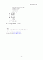 허들&릴레이 2페이지