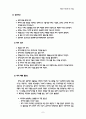 허들&릴레이 7페이지