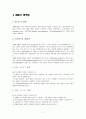abo식 혈액형 7페이지