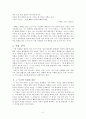  분석 2페이지