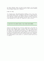 [아워홈자기소개서] 아워홈 구매MD 자기소개서 예문 -아워홈 합격 자기소개서(아워홈합격자소서) -아워홈 입사지원서 2페이지