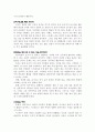 비만 24페이지