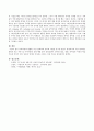 보육과정에 영향을 미친 철학자와 심리학 이론을 볼 때 본인이 생각하기에 가장 동의하는 철학자 또는 이론은 어떤 것인지 지지이유와 실제 예를 들어 논하시오 2페이지
