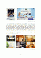 [광고발달사] 시대별 아파트광고로 본 주거문화 12페이지
