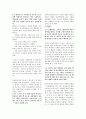 경제학 들어가기 3판 이준구 연습문제 1장~20장 해답 2페이지